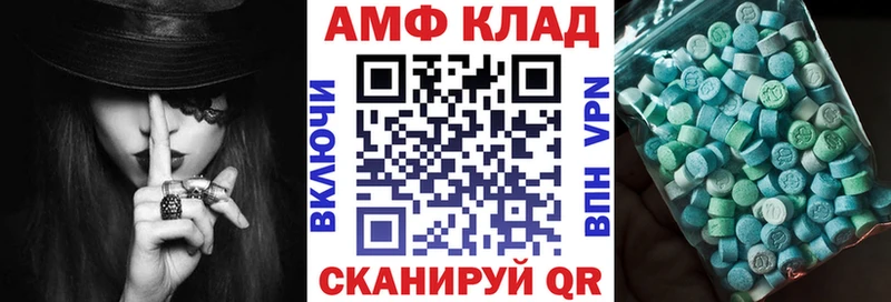 Amphetamine VHQ Электрогорск
