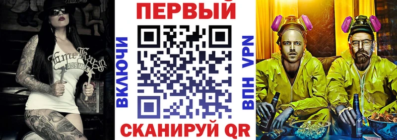 АМФ 97% где продают Электрогорск