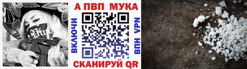 маркетплейс Telegram Электрогорск Альфа ПВП VHQ