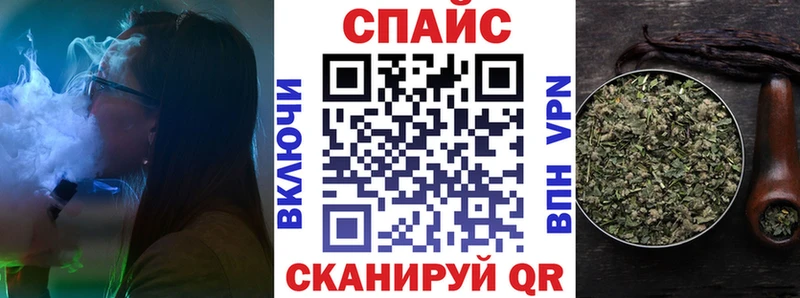 Бутират бутандиол Электрогорск