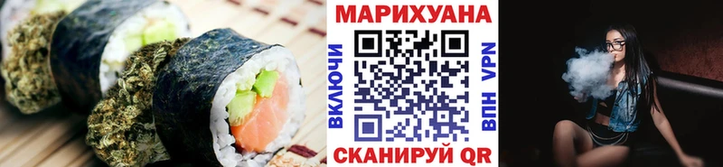 Cannafood марихуана  наркотики  Электрогорск 