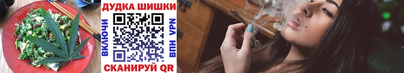 Canna-Cookies марихуана Электрогорск