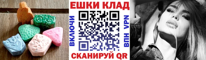 Экстази 300 mg  Электрогорск 