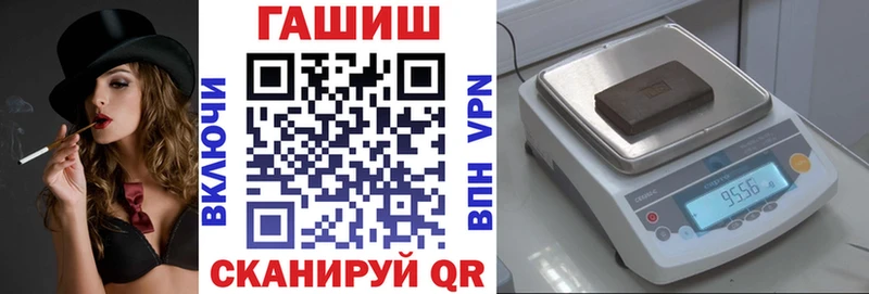 Гашиш Premium купить закладку shop официальный сайт Электрогорск