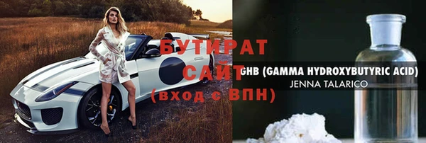 стаф Верхний Тагил