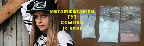 дживик Верхнеуральск