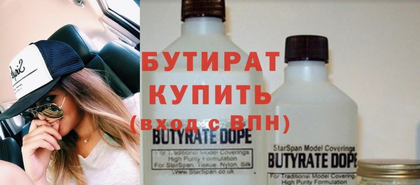 MDMA Premium VHQ Верея