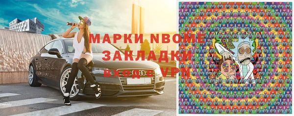 стаф Верхний Тагил