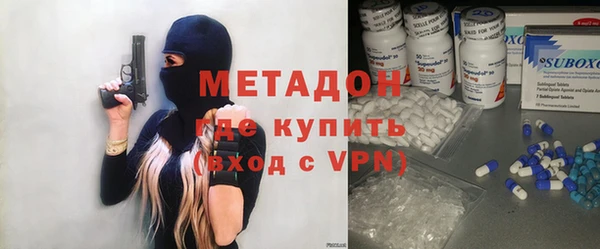 стаф Верхний Тагил