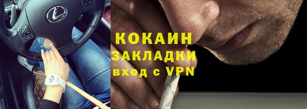 стаф Верхний Тагил
