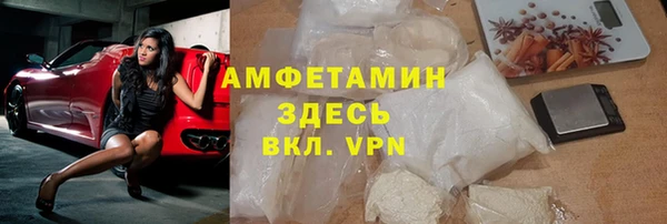 дживик Верхнеуральск