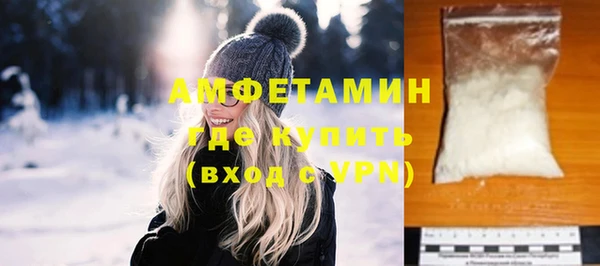 стаф Верхний Тагил