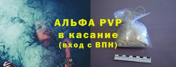 стаф Верхний Тагил