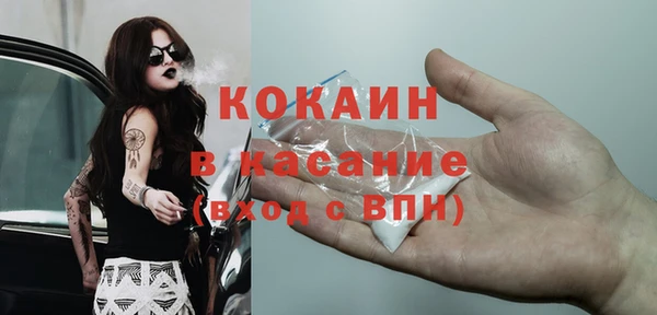 MDMA Premium VHQ Верея