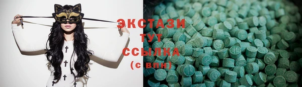 MDMA Premium VHQ Верея