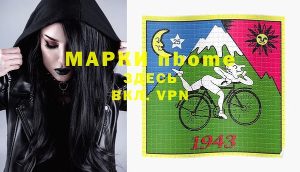 стаф Верхний Тагил