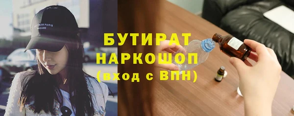 MDMA Premium VHQ Верея