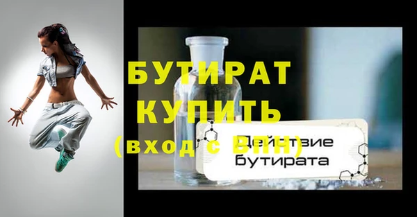 дживик Верхнеуральск