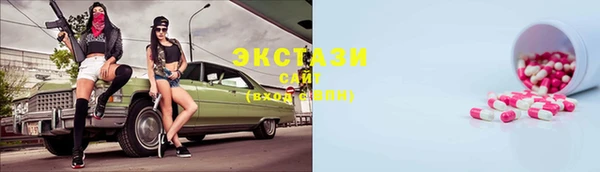 дживик Верхнеуральск