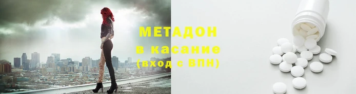 стаф Верхний Тагил