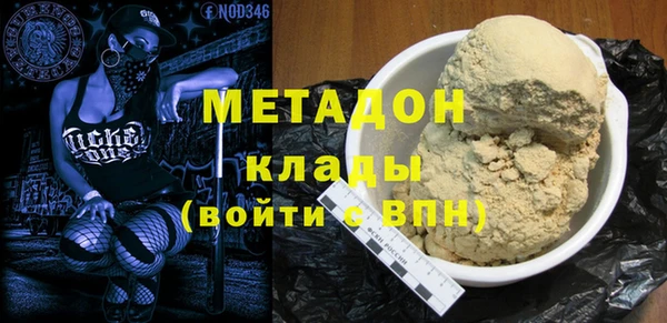 дживик Верхнеуральск