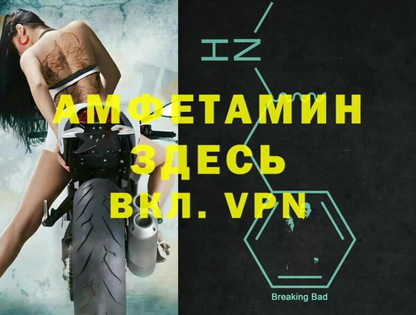 стаф Верхний Тагил