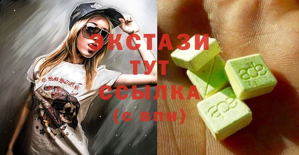 стаф Верхний Тагил