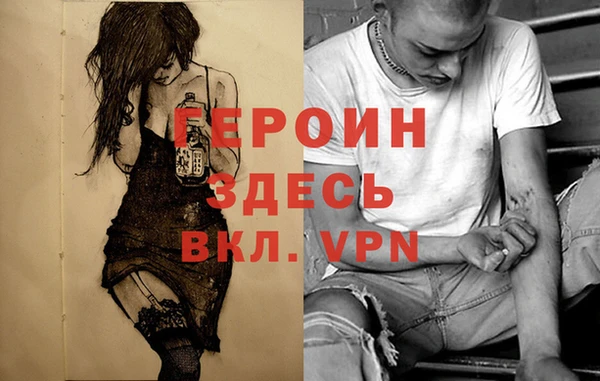 дживик Верхнеуральск
