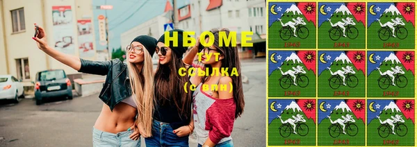 стаф Верхний Тагил