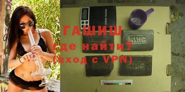 стаф Верхний Тагил