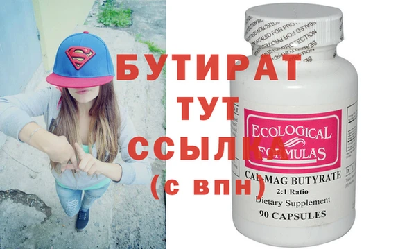 стаф Верхний Тагил