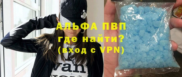 стаф Верхний Тагил