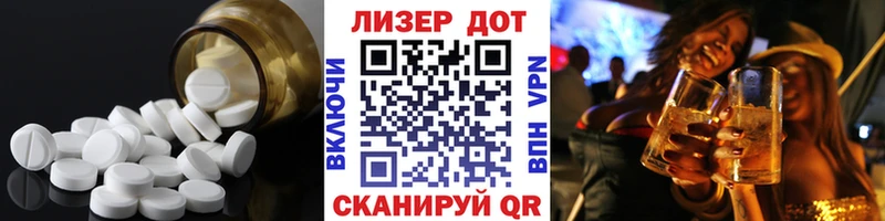купить  сайты  Электрогорск  Лсд 25 экстази кислота 