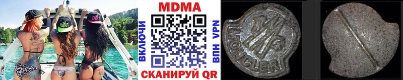 МДМА Molly  Электрогорск 