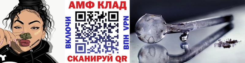 МЕТАМФЕТАМИН кристалл  Электрогорск 