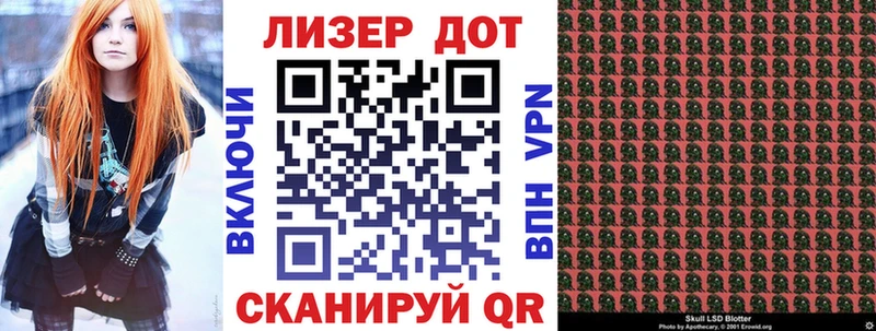 Марки 25I-NBOMe 1,5мг  Электрогорск 