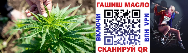это формула  Электрогорск  Дистиллят ТГК гашишное масло  блэк спрут зеркало 